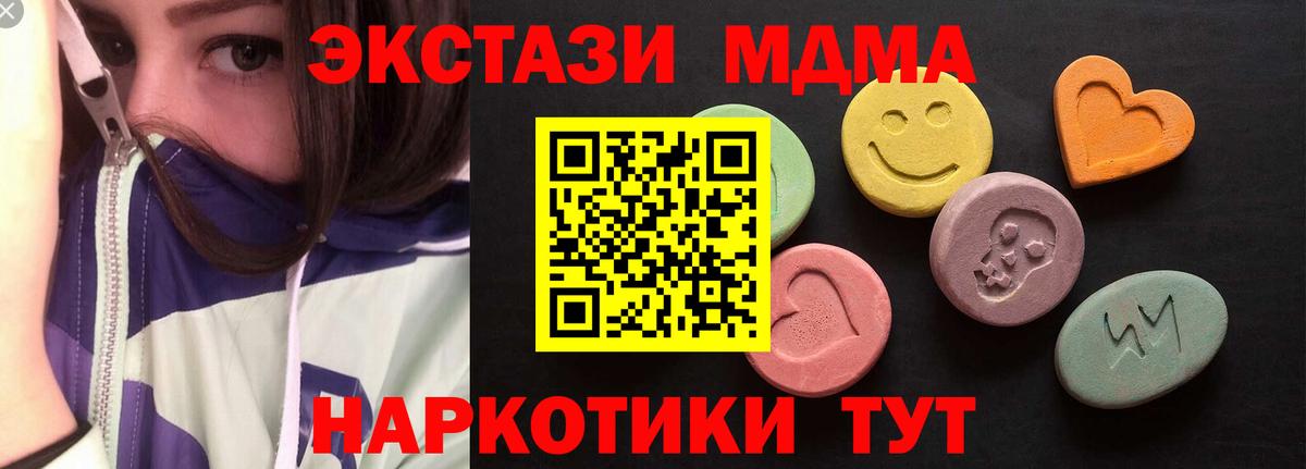 ЭКСТАЗИ Punisher Курганинск
