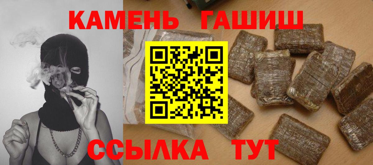 ГАШ индика сатива Курганинск