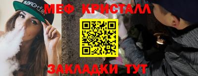 скорость Будённовск