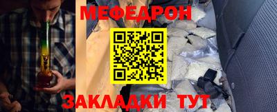 мефедрон мука Конаково