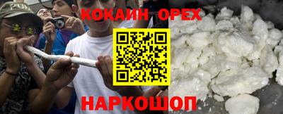 дурь Бузулук