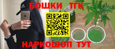 дурь Бузулук