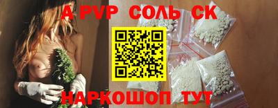 скорость Будённовск