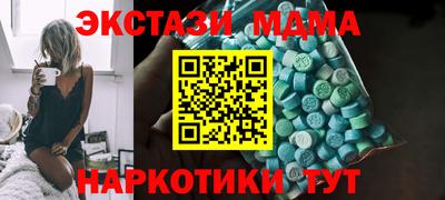 мет Бугуруслан