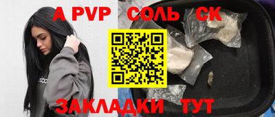 скорость Будённовск