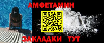 скорость Будённовск