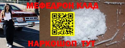 мет Бугуруслан