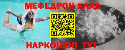 мет Бугуруслан