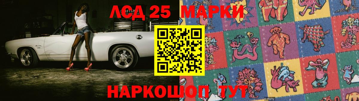 LSD-25 экстази ecstasy  LSD-25 экстази  Курганинск    как зайти  Вход с VPN  LSD-25 экстази ecstasy 