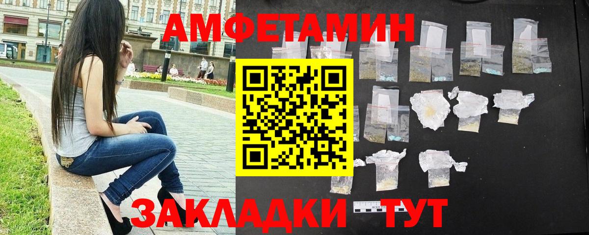 Метамфетамин кристалл  Вход с VPN  Метамфетамин кристалл  Курганинск 