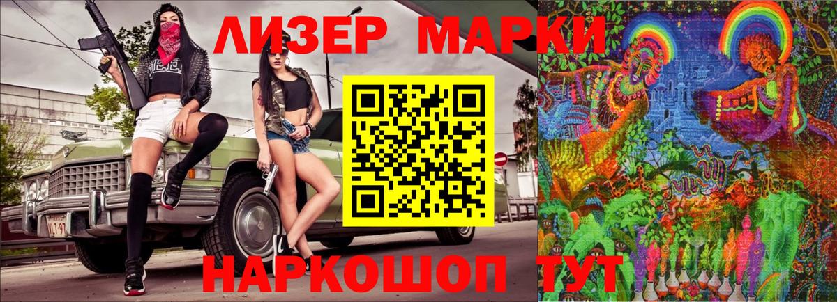A-PVP Курганинск