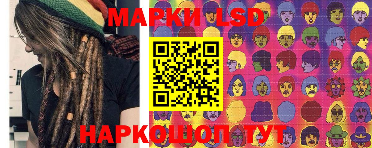 Cocaine  LSD-25  Меф МЯУ МЯУ   Курганинск  А ПВП СОЛЬ кристаллы  Гашиш  Вход с VPN  ГАШ 